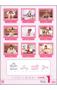 &nbsp;&nbsp;&nbsp; 二人ゴトDVD−○○とあなた−総集編Vol．1 の詳細 発売元: ソニー・ミュージック カナ: フタリゴトディーブイディーマルマルトアナタソウシュウヘンブイオーエル1 / アベナツミ ABE NATSUMI ディスク枚数: 1枚 品番: EPBE5153 リージョンコード: 2 発売日: 2005/03/24 映像特典: TV未公開映像 内容Disc-1二人ゴト〜○○とあなた〜総集編Vol．1 関連商品リンク : 安倍なつみ ソニー・ミュージック