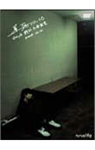 &nbsp;&nbsp;&nbsp; 遅死10．10　日比谷野外大音楽堂　2004．10．10 の詳細 発売元: UKプロジェクト カナ: チシ1010ヒビヤヤガイダイオンガクドウ20041010 / シロップ16グラム ディスク枚数: 1枚 品番: UKDZ42DV リージョンコード: 0 発売日: 2005/01/26 映像特典: 内容Disc-1クロール前頭葉Heavenもういいってこれで終わり水色の風明日を落としても生活翌日Good−bye　myselfSonic　Disorder真空土曜日きこえるかい遊体離脱落堕パープルムカデ神のカルマ空をなくす翌日 関連商品リンク : Syrup16g UKプロジェクト