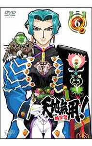 【中古】天地無用！魎皇鬼 第三期（6） / 八谷賢一【監督】