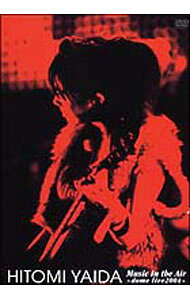 &nbsp;&nbsp;&nbsp; HITOMI　YAIDA　Music　in　the　Air−dome　live　2004− の詳細 発売元: 東芝EMI カナ: ヒトミヤイダミュージックインジエアドームライヴ2004 / ヤイダヒトミ ディスク枚数: 1枚 品番: TOBH1054 リージョンコード: 2 発売日: 2005/02/16 映像特典: 〈COUNTDOWN　LIVE　2004−2005＠名古屋レイボーホール〉Look　Back　Again（feat．Genittetsu）／I　like（feat．Genittetsu）／アンダンテ（feat．Genittetsu） 内容Disc-1B’coz　I　Love　YouCreamed　potatoes馬と人参Look　Back　Again一人ジェンガ会いたい人見えない光モノクロレターYour　Kissマーブル色の日手と涙もしもの唄we’ll　be．．．Not　Still　OverSlide　showBuzzstyleRing　my　bell月の涙i　can　flyI　likeMy　Sweet　Darlin’Life’s　like　a　love　song 関連商品リンク : 矢井田瞳 東芝EMI　