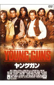 【中古】ヤングガン / クリストファー・ケイン【監督】