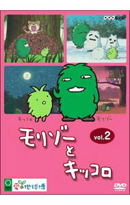 楽天市場】モリゾー キッコロ アニメの通販