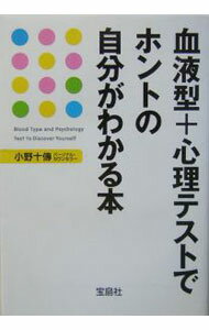 ����š۷�շ��ܿ����ƥ��Ȥǥۥ�Ȥμ�ʬ���狼���� / ����� (ʸ��)