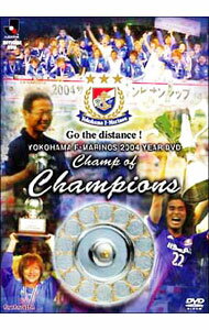 【中古】横浜F・マリノス　シーズンレビュー2004 / （サッカー）