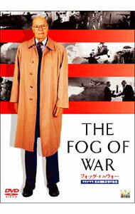 【中古】フォッグ・オブ・ウォー　マクナマラ元米国防長官の告白 / エロール・モリス【監督】