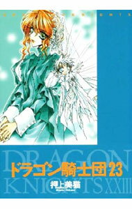 ����šۥɥ饴�󵳻��� 23/ ������ǭ