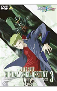 楽天市場】ガンダムseeddestiny dvdの通販