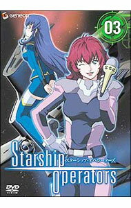 &nbsp;&nbsp;&nbsp; スターシップ・オペレーターズ　3 の詳細 付属品: 豪華解説書付 発売元: ジェネオン　エンタテインメント カナ: スターシップオペレーターズ3 / ワタナベタカシ ディスク枚数: 1枚 品番: GNBA1133 リージョンコード: 2 発売日: 2005/05/25 映像特典: 先行映像（エンタテイメントマーケットにて上映）／出演声優によるオーディオコメンタリー（第5話のみ） 内容Disc-1＜第4話＞ファイナル・アンサー＜第5話＞グレート・エスケープ（前編） 関連商品リンク : 渡部高志【監督】 ジェネオン　エンタテインメント