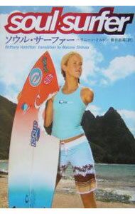 ����šۥ����롦�����ե��� / �٥��ˡ����ϥߥ�ȥ� (ñ����)