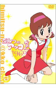 楽天市場】ひみつのアッコちゃん コンパクト（DVD｜CD・DVD）の通販