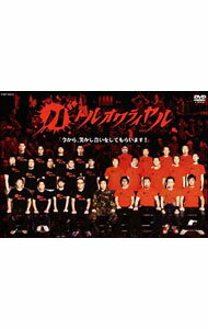 【中古】バトルオワライヤル / バッファロー吾郎【出