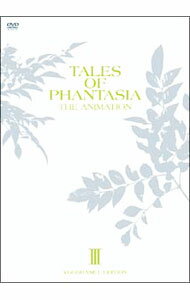 【中古】OVA　テイルズ　オブ　ファンタジア　THE　ANIMATION　第3巻　ユグドラシル・エディション/ 冨永タクオ【監督】