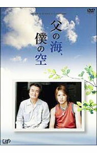 【中古】24HOUR　TELEVISION　スペシャルドラマ2004　父の海，僕の空 / 邦画