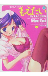 ����šۤ⤨������˨����ͽ�Ȭ��� / �ϥå���������� (����)