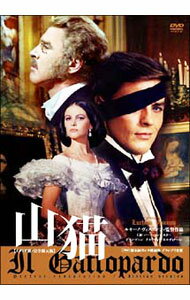 楽天市場】ヴィスコンティ 山猫 dvdの通販