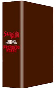 【中古】サスペリア アルティメット コレクション DVD−BOX / ダリオ アルジェント【監督】