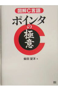 �ͥåȥ��ճ�ŷ�Ծ��Ź���㤨��֡���šۿ޲�C����ݥ��󥿤ζ˰� / ����˾�� (ñ���ܡפβ����Ǥ������ʤ�165�ߤˤʤ�ޤ���