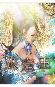 【中古】巌窟王　第5巻/ アニメ