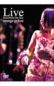 &nbsp;&nbsp;&nbsp; Live　from　Poetic　Ore　Tour の詳細 発売元: BMGファンハウス カナ: ライヴフロムポエティックオレツアー LIVE FROM POETIC ORE TOUR / オレンジペコー ディスク枚数: 1枚 品番: BVBS21012 リージョンコード: 2 発売日: 2005/06/29 映像特典: 当日のLive前後のオフショット 内容Disc-1彼方へソングバード煙のセレナードSTORYメトロやわらかな夜太陽のかけらリズムBirthday　songCalling　youCradleにわか雨輪舞Heavenly　SummerHoneysuckleHappy　ValleyよろこびのうたBeautiful　ThingLOVE　LIFE空に架かるcircle 関連商品リンク : orange　pekoe BMGファンハウス