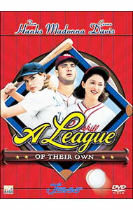 【中古】プリティ・リーグ / ベニー・マーシャル【監督】