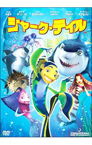 【中古】【全品10倍！4/5限定】シャーク・テイル　スペシャル・エディション / アニメ