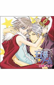原声带 - 【中古】RUBY　CD　COLLECTION「王子様☆ゲーム」 / ボーイズラブ