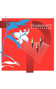 ANATAKIKOU/ Gradation　’12