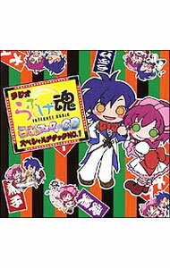 【中古】らぶげ魂「ラブフェロ・」CDスペシャル　アタックNO．1 / アニメ