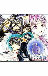 楽天市場】ドラマCD ふしぎ遊戯 玄武開伝 五（CD・DVD）の通販