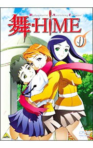 【中古】舞−HiME　9/ 小原正和【監督】
