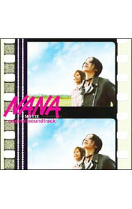 【中古】「NANA」MOVIE　オリジナル・サウンドトラック　期間生産限定盤/ サウンドトラック