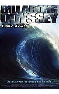 &nbsp;&nbsp;&nbsp; ビラボン・オデッセイ の詳細 発売元: キングレコード カナ: ビラボンオデッセイ BILLABONG ODYSSEY / フィリップボストン PHILIP BOSTON ディスク枚数: 1枚 品番: KIBF333 リージョンコード: 2 発売日: 2005/10/26 映像特典: オリジナル劇場予告編／日本版劇場予告編 内容Disc-1ビラボン・オデッセイ 関連商品リンク : フィリップ・ボストン キングレコード