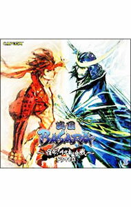 &nbsp;&nbsp;&nbsp; 「戦国BASARA　−宿命！川中島の合戦−」　ドラマCD の詳細 発売元:その他発売会社 アーティスト名:ゲーム カナ: センゴクバサラシュクメイカワナカジマノカッセンドラマシーディー / ゲーム ディスク枚数: 1枚 品番: SCDC00462 発売日:2005/09/21 曲名Disk-11.　destiny2.　burning3.　assassin4.　master＆pupil5.　party！6.　rival 関連商品リンク : ゲーム その他発売会社　