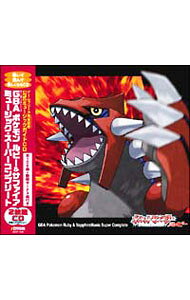 楽天市場】ポケモン ルビー&サファイア ミュージック・スーパー