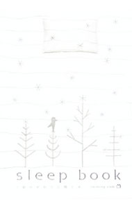 【中古】Sleep　book / suimingclub (単行本)