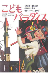 Rakuten