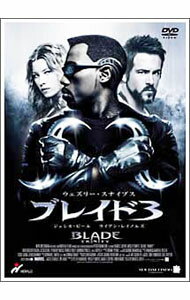 【中古】ブレイド3 スタンダード エディション / デヴィッド S．ゴイヤー【監督】