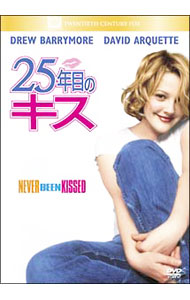 【中古】25年目のキス / ラジャ・ゴズネル【監督】