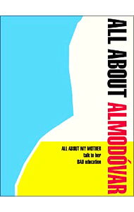 【中古】ALL　ABOUT　ALMODOVAR　BOX / ペドロ・アルモドバル【監督】