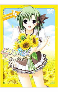 【中古】　SHUFFLE！　episode．4　初回限定版/ 細田直人【監督】