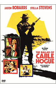 【中古】砂漠の流れ者／ケーブル・ホーグのバラード　特別版 / サム・ペキンパー【監督】