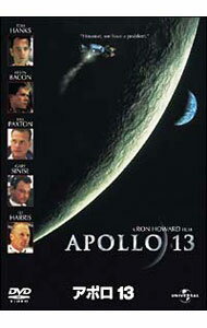 【中古】アポロ13 / ロン・ハワード【監督】
