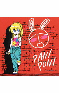 【中古】「ぱにぽにだっしゅ！」-キャラクターボーカルアルバム「学園天国（がくえんパラダイス）」 / アニメ