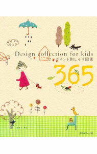 ����šۥ��ݥ���Ȼɤ��夦�ް�365 / (ñ����)