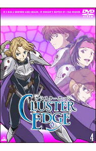 【中古】クラスターエッジ　4 / 池田成【監督】