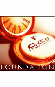 【中古】チキンガーリックステーキ/ Foundation