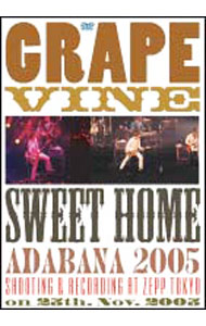 【中古】sweet　home　adabana　2005 / GRAPEVINE【出演】
