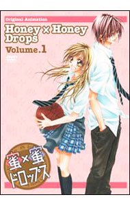 【中古】蜜×蜜ドロップス　第1巻/ 東郷光宏【監督】
