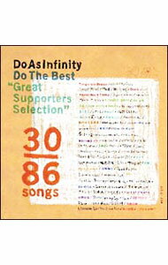 【中古】Do As Infinity/ 【2CD】Do The Best “Great Supporters Selection”