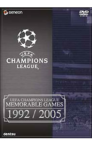【中古】UEFAチャンピオンズリーグ　名勝負集　1992−2005 / スポーツ・格闘技